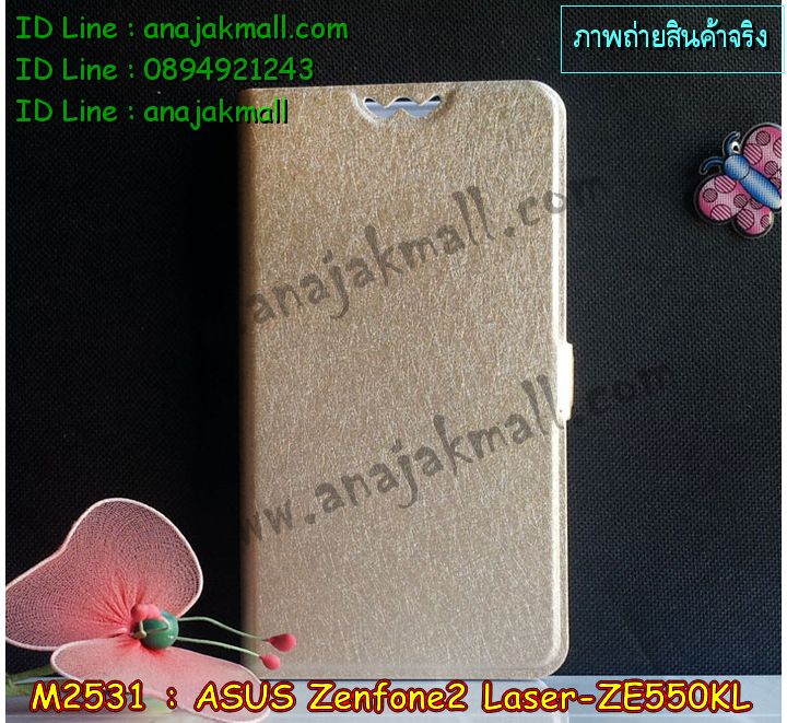 เคสนิ่ม ASUS zenfone2 laser,เคสหนังสกรีนการ์ตูนเอซุส zenfone2 laser,รับสกรีนเคส ASUS zenfone2 laser,เคสปิดหน้าเอซุส zenfone2 laser,เคสโรบอท ASUS zenfone2 laser,เคสกันกระแทก ASUS zenfone2 laser,เคสหนังฝาพับ ASUS zenfone2 laser,รับพิมพ์ลายเคส ASUS zenfone2 laser,เคสกรอบหลัง zenfone2 laser,เคสหนังฝาพับ ASUS zenfone2 laser,เคสพลาสติกสกรีนลาย ASUS zenfone2 laser,ขอบอลูมิเนียม ASUS zenfone2 laser,เคสฝาพับ ASUS zenfone2 laser,เคสพิมพ์ลาย ASUS zenfone2 laser,เคสหูกระต่าย ASUS zenfone2 laser,เคสอลูมิเนียมสกรีนลาย ASUS zenfone2 laser,สั่งพิมพ์ลายเคส ASUS zenfone2 laser,เคส 2 ชั้น ASUS zenfone2 laser,รับทำลายเคส ASUS zenfone2 laser,เคสนิ่มลายการ์ตูน ASUS zenfone2 laser,เคสแข็งพิมพ์ลาย ASUS zenfone2 laser,ซองหนัง ASUS zenfone2 laser,เคสหนังสกรีนลาย ASUS zenfone2 laser,เคสฝาพับกระจกเอซุส zenfone2 laser,เคสอลูมิเนียมกระจกเอซุส zenfone2 laser,เคสทูโทน ASUS zenfone2 laser,เคสพิมพ์ลาย ASUS zenfone2 laser,เคสสกรีน ASUS zenfone2 laser,เคสอลูมิเนียมเอซุส zenfone2 laser,เคสยางกรอบแข็ง ASUS zenfone2 laser,เคสประดับเอซุส zenfone2 laser,เคสยางการ์ตูน ASUS zenfone2 laser,กรอบโลหะขอบอลูมิเนียมเอซุส zenfone2 laser